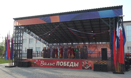 В честь Дня Победы в Троицке прошел праздничный концерт